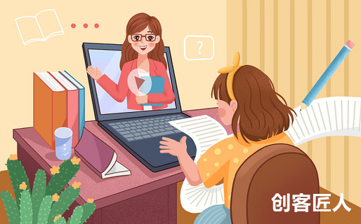 線上授課平臺(tái)如何挑選？