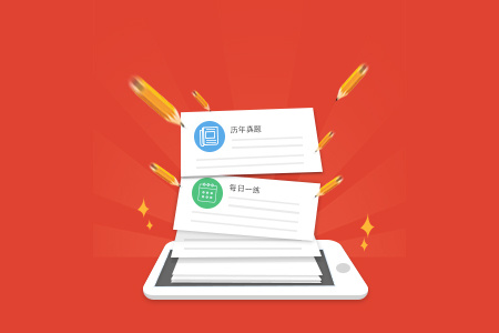 為什么網(wǎng)校系統(tǒng)這么受歡迎？
