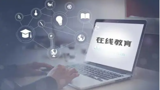在線教育有什么優(yōu)勢？