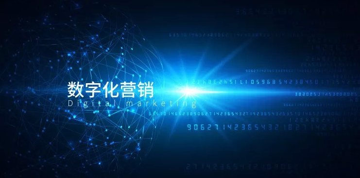 企業(yè)如何做好線上數(shù)字化營銷？