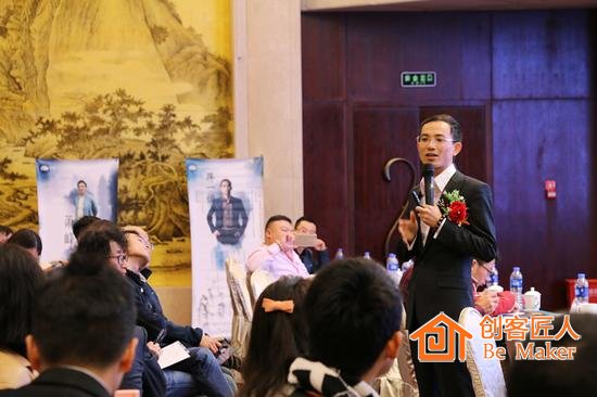 創(chuàng)客匠人在廈上線 學習資源O2O引關注