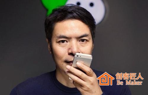 微信公眾號(hào)APP將上線 它有什么功能？