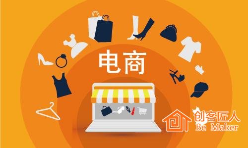 電商做微信要怎樣定位？
