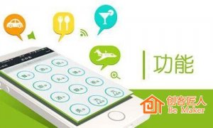 為何企業(yè)要開發(fā)微信公眾號(hào)？