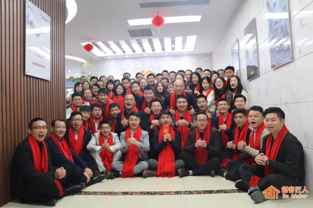 幸福都是奮斗出來(lái)的，正月初七創(chuàng)客匠人開工大吉！