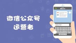 新媒體運(yùn)營(yíng)如何冷啟動(dòng)？