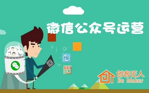 微信，不只是聊天工具而已