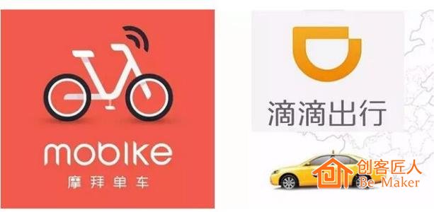你想不想像滴滴、摩拜這樣一飛沖天？