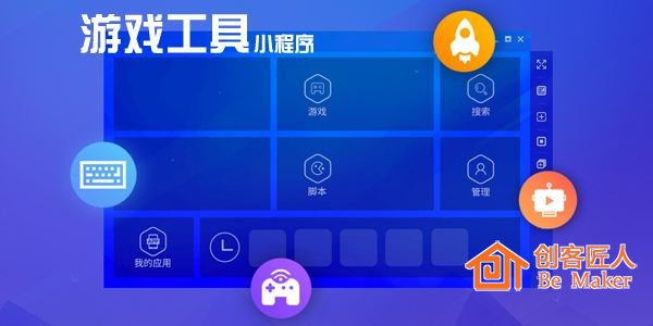 零售、工具、游戲類小程序最受歡迎