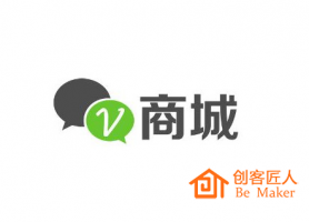 運(yùn)營微信商城應(yīng)該注意什么？