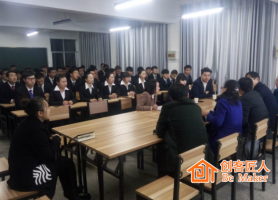 培訓師可能出現(xiàn)的不足，你中槍了嗎？