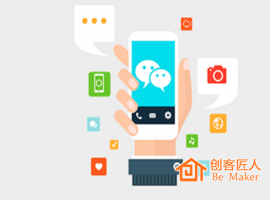 為什么許多企業(yè)都入局小程序？