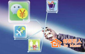 微信商城運(yùn)營必備的功能有哪些？
